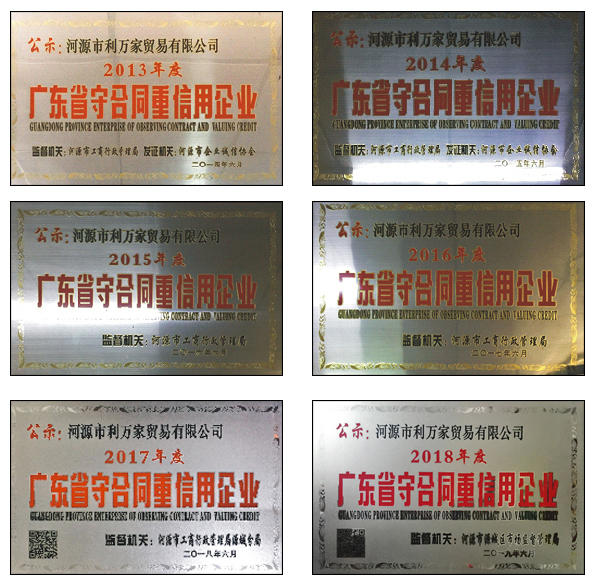 總公司守重.jpg