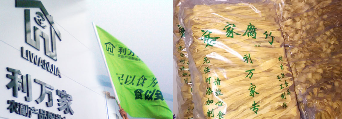 配送場所2.jpg