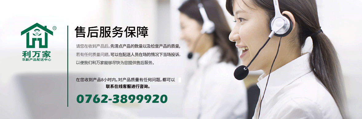 售后服務(wù)jpg.jpg